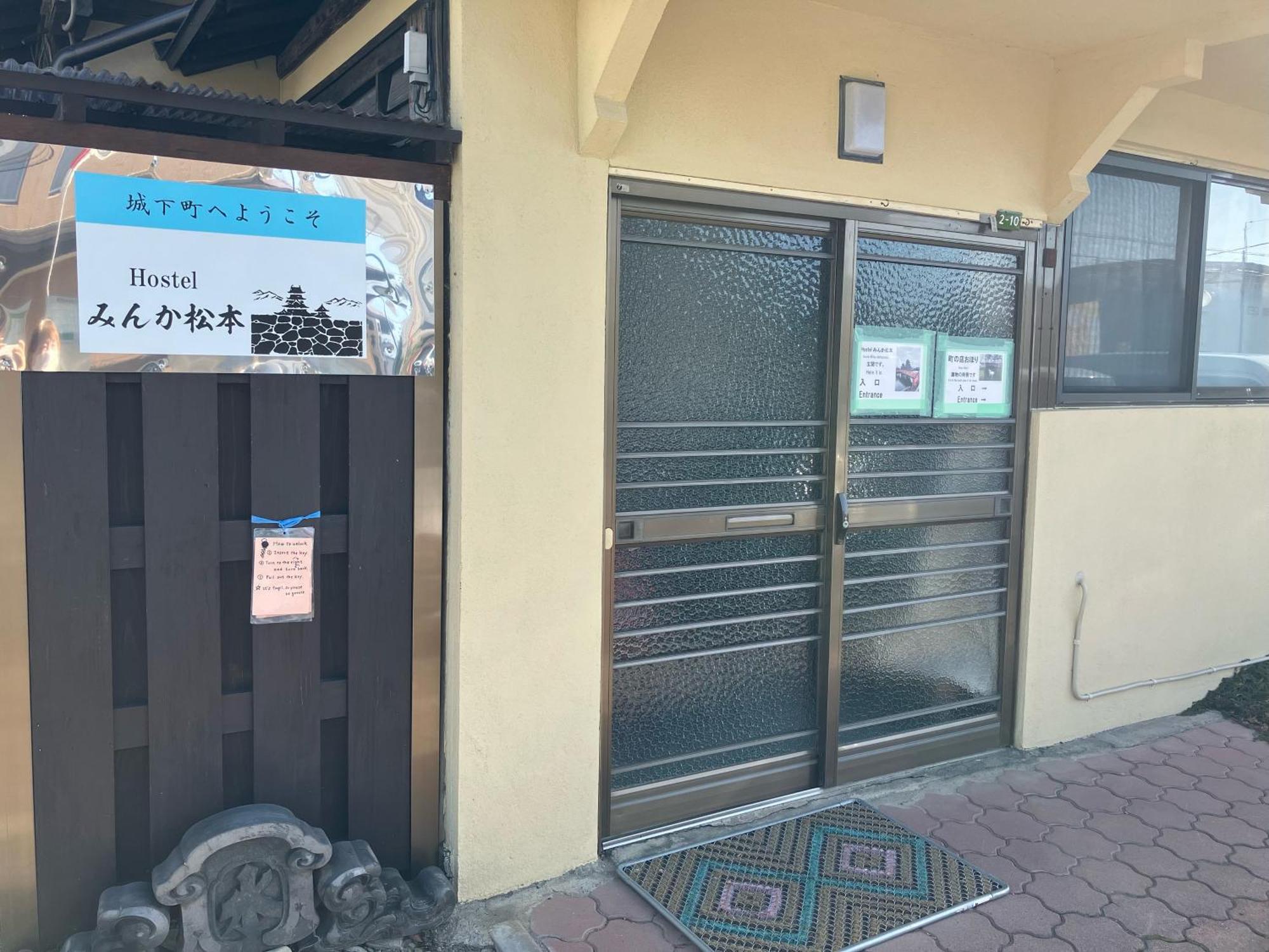 Hostel みんか松本 外观 照片