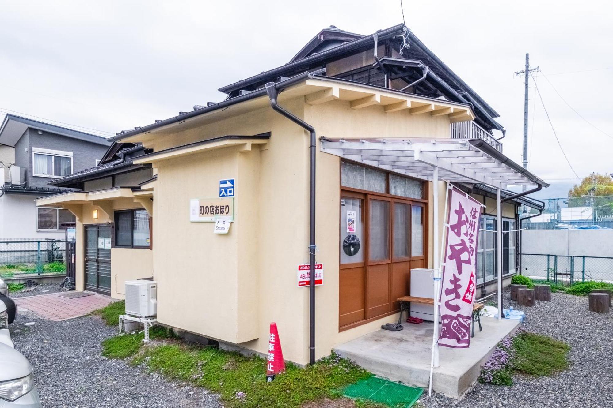 Hostel みんか松本 外观 照片
