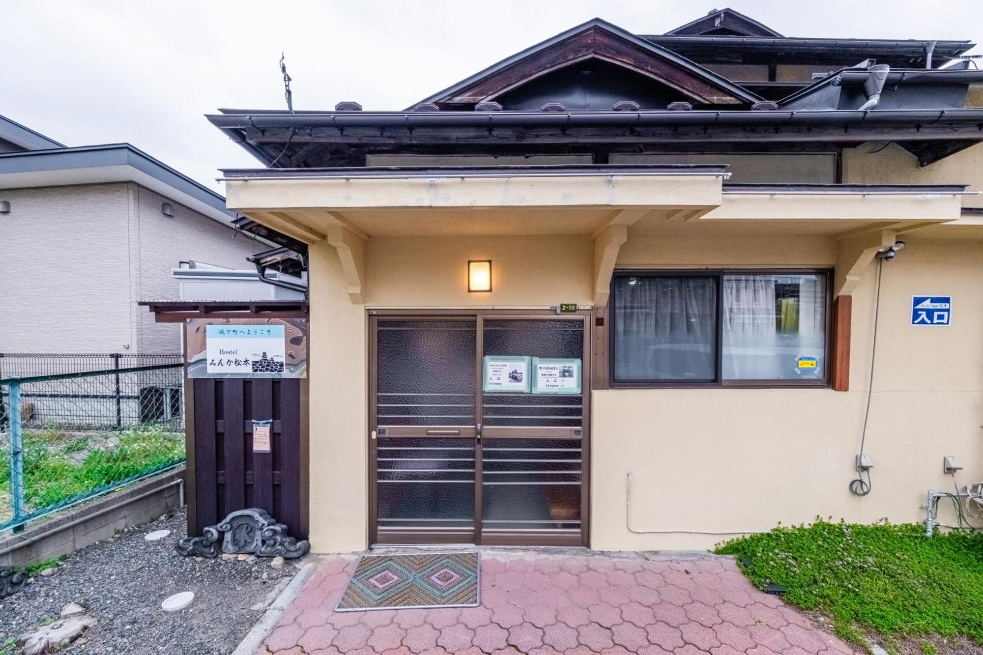 Hostel みんか松本 外观 照片