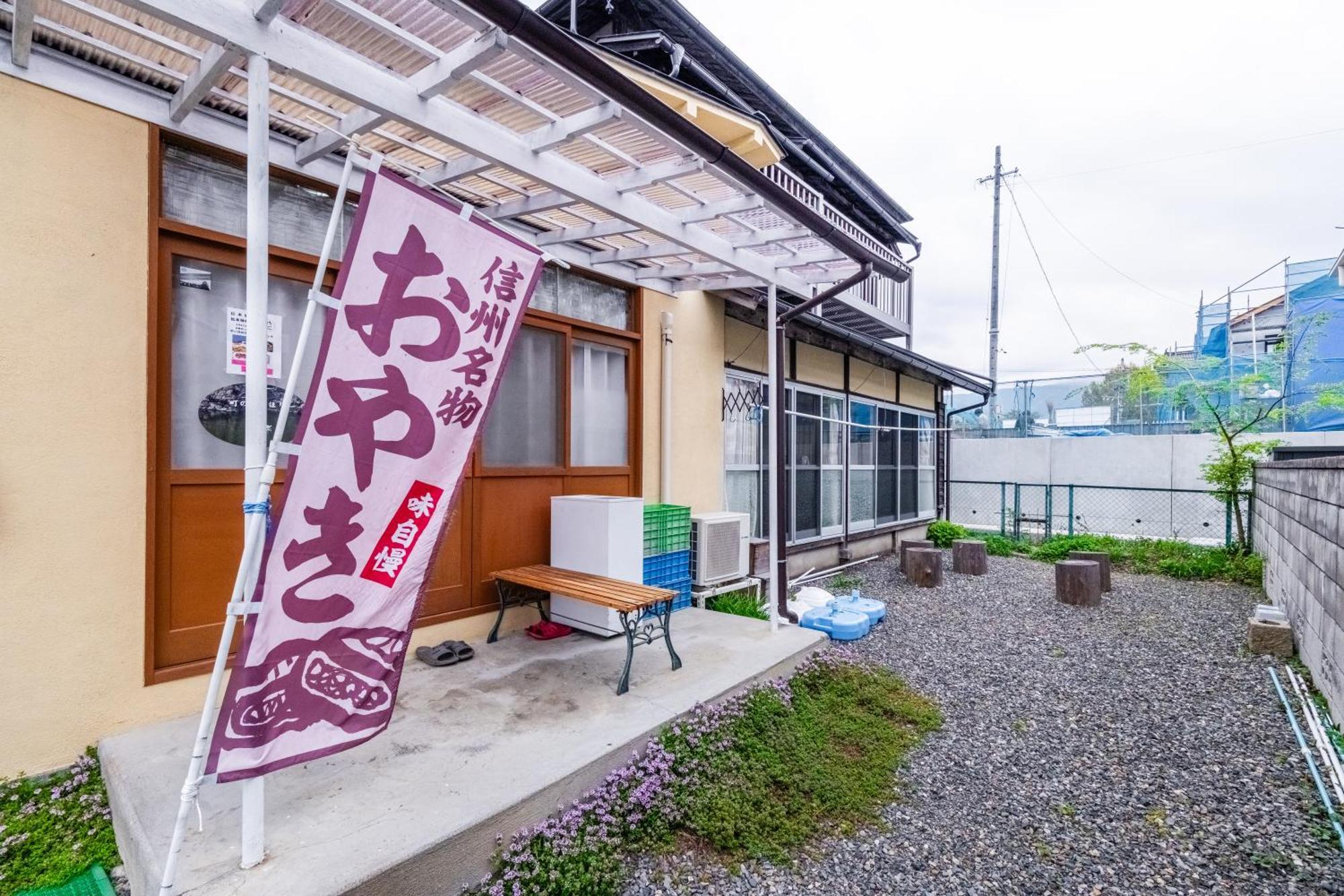 Hostel みんか松本 外观 照片